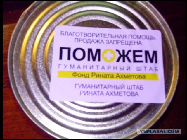 Перемирие кончилось, едва начавшись.