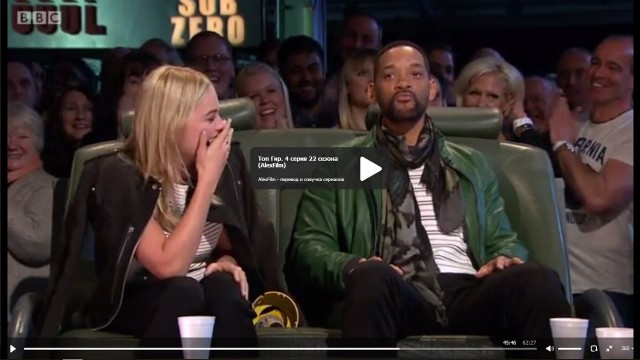 Уилл Смит в Top Gear
