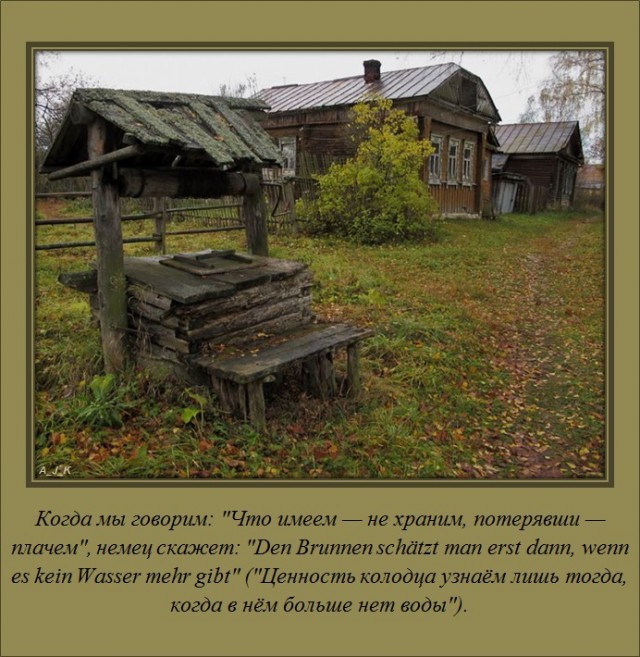 Пестрые факты