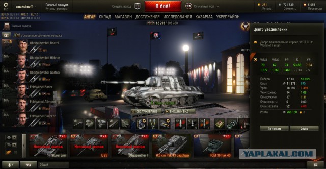 Wargaming 21