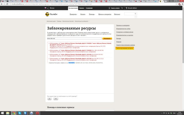 Тварь я дрожащая, или право имею?