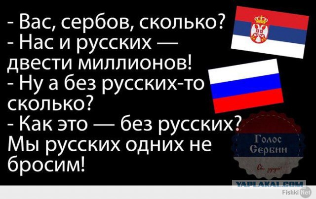 Браћа летят в Москву на День Победы