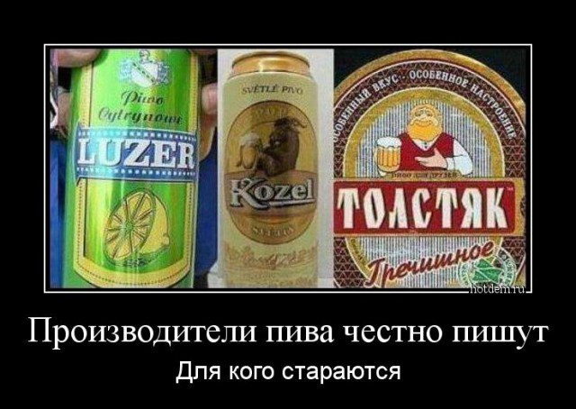 Алкопост.