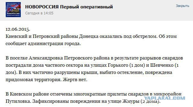 Перемирие кончилось, едва начавшись. Часть 10