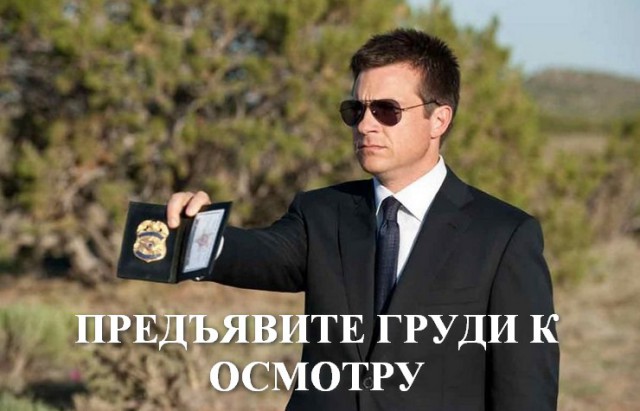 Про пышные женские формы