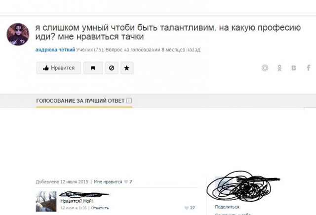 Главная проблема цитат в интернете.