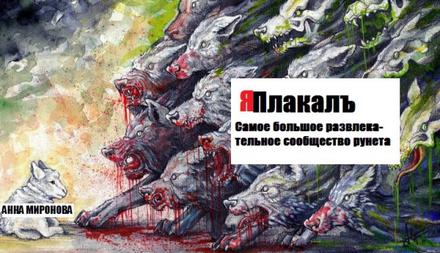 ТП создает лигу шпалоукладчиков