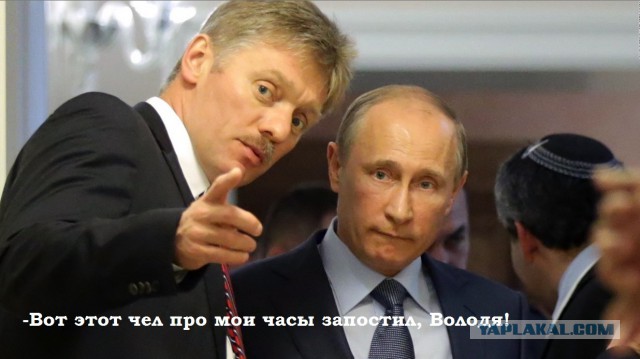 Гость свадьбы Пескова раскрыл секрет часов жениха