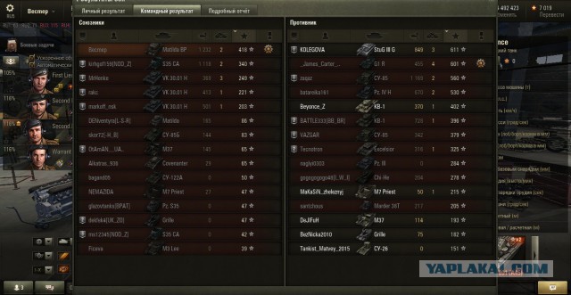 Wargaming 26