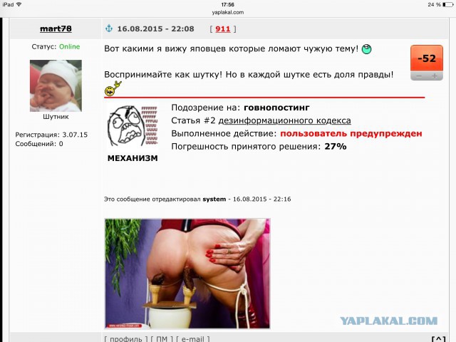 О поездке на Западную Украину