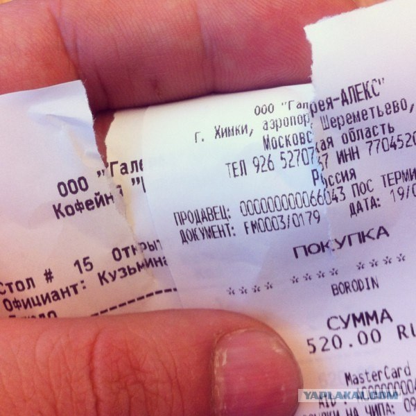 Рваные чеки: Россия 2013