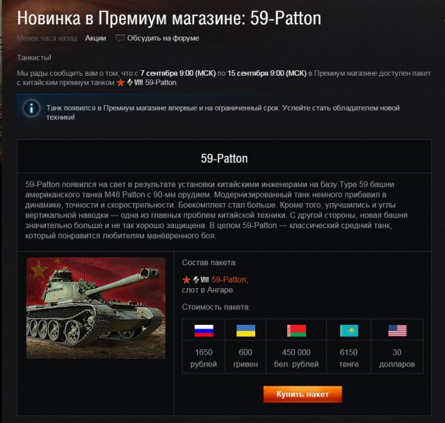 Wargaming 27