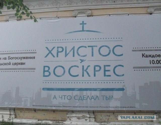 Мракобесие в скринах ч.6