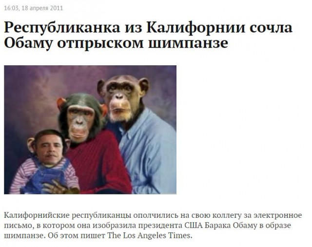 Разделочная доска в Бахетле