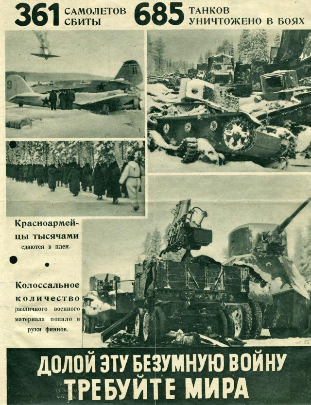 Финские листовки для советских солдат в Зимнюю войну