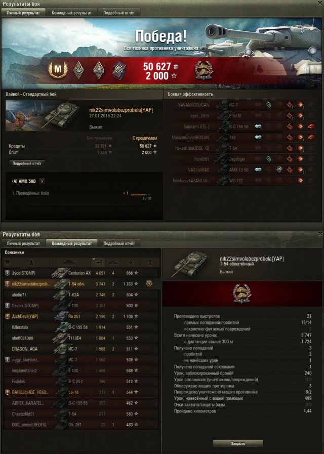 Wargaming 31