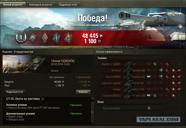 Wargaming 32