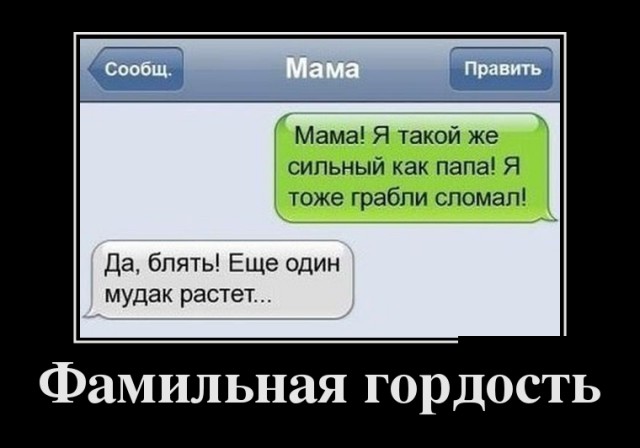 Забавные картинки из Сети