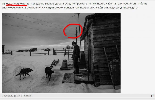 Как русские деревни живут без электричества, дорог и прочих благ цивилизации