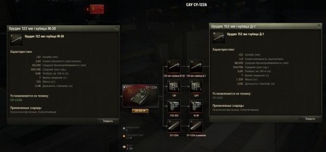 Wargaming 35