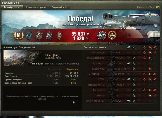 Wargaming 35