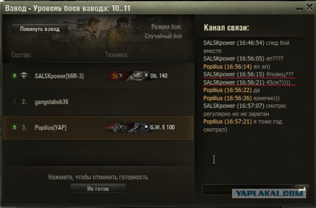 Wargaming 36