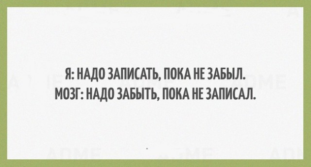 Открытки, чтобы немного отдохнуть