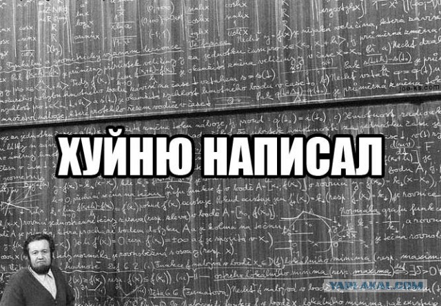 Ударная доза тупежа на начало недели