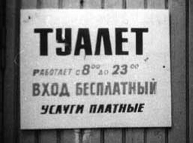 Абсурдный юмор