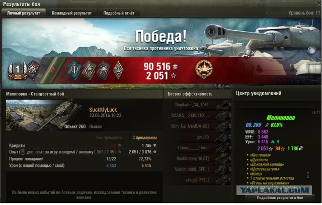 Wargaming 37