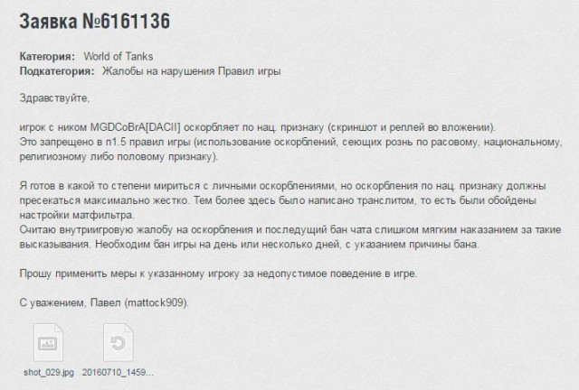 Wargaming 37