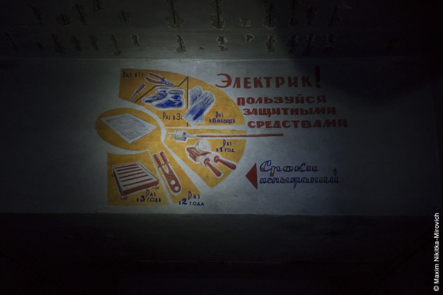 Эхо холодной войны — заброшенный ядерный комплекс "Чусовая"