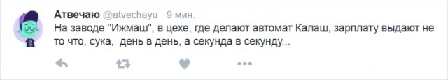 Воскресная порция перлов