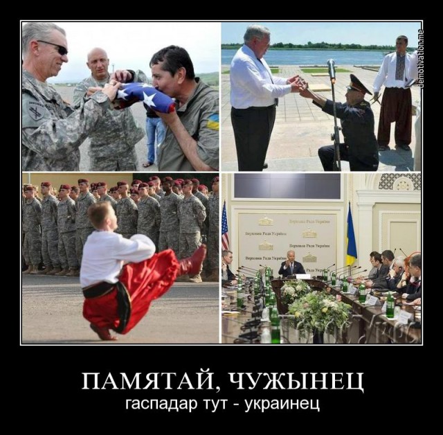 Они все рабы, стоят на коленях