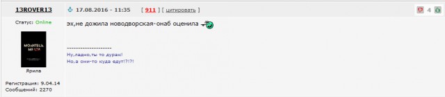 Заблудились в лесу? Главное не паникуйте