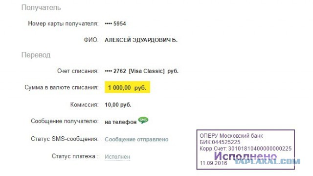 Жизнь как она есть 2
