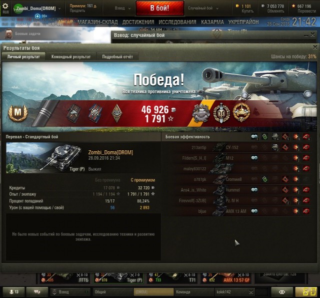 Wargaming 39