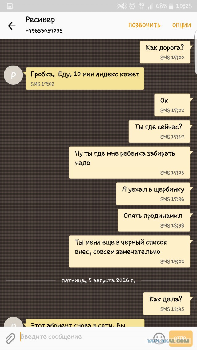 Вот такая ситуевина (