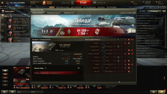 Wargaming 39