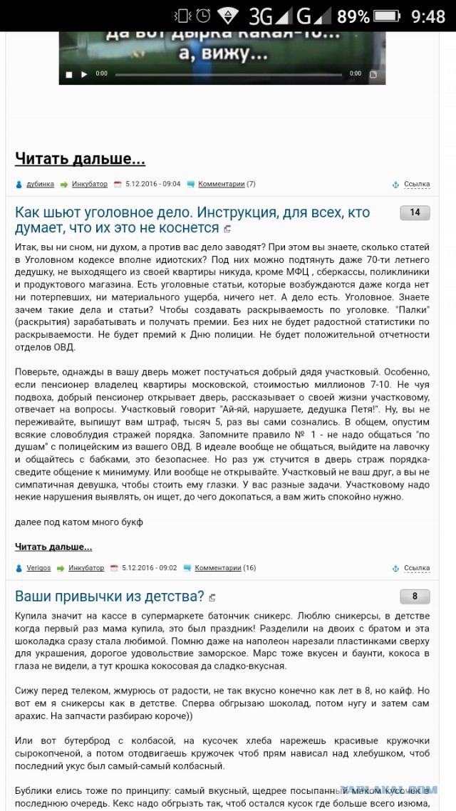 На сколько лет сядет крокодил Гена?