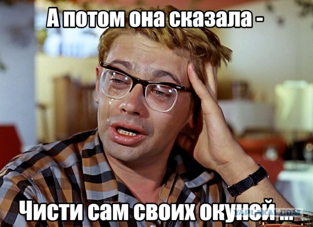 Как я "заразил" свою жену рыбалкой