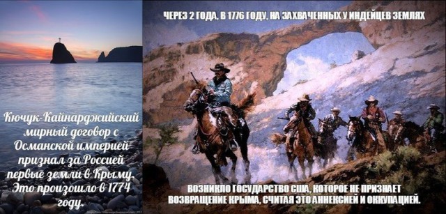 Белый дом: Трамп ожидает, что Россия «вернёт Крым»