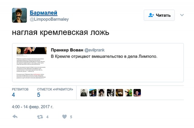 Хроники Лимпопо