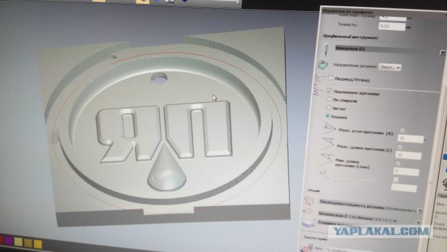 Брелок с логотипом ЯП. Процесс изготовления. ЧПУ +