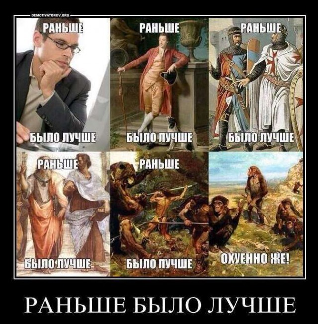Пожрать в СССР. Свидетельство очевидца
