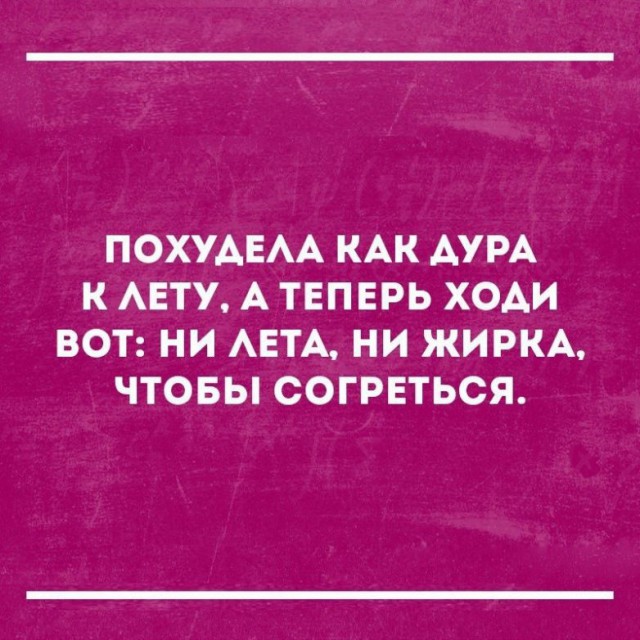 25 заявлений "в точку!"