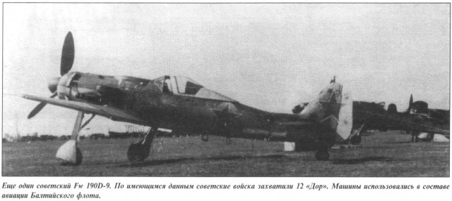 Трофеи Великой Отечественной Войны