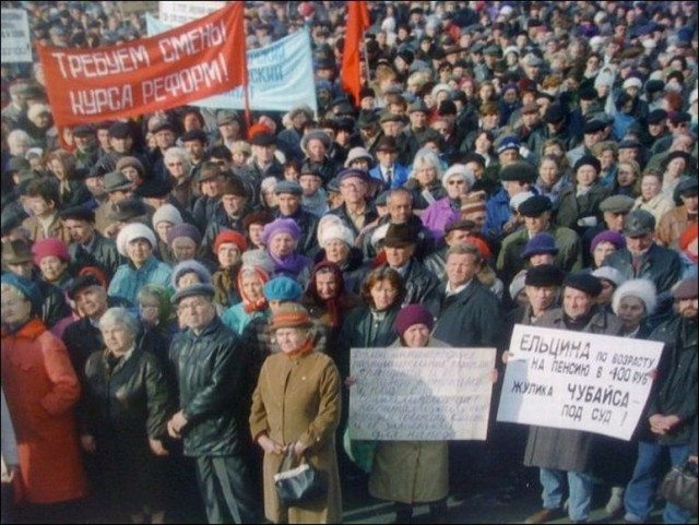 Период распада