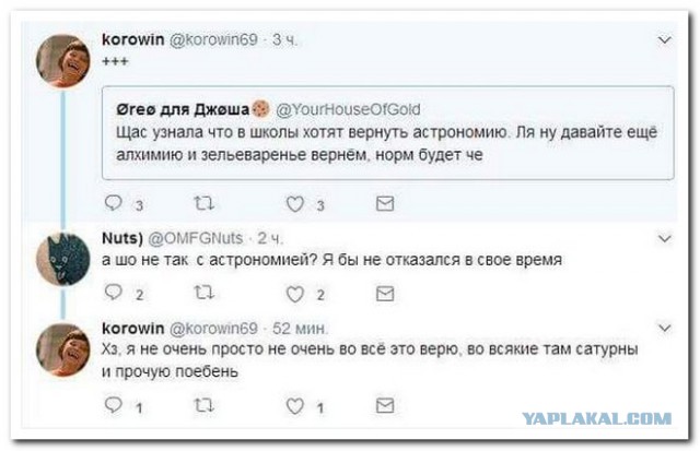 Смешные комментарии из социальных сетей 15.09.2017