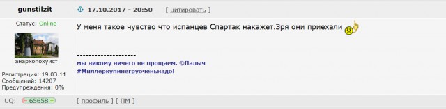 Champions League Сезон 2017/2018